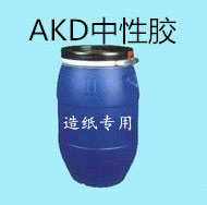 AKD中性胶 (￥2900.00 元/吨)