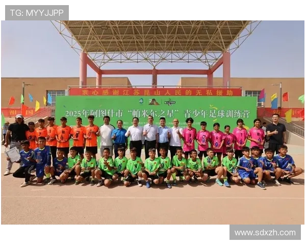 足球夏训营火热开展，青少年球员训练强度与技战术水平持续提升