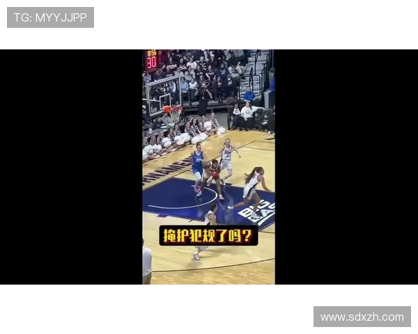 掩护犯规判定标准是什么？如何正确理解合法掩护与非法掩护