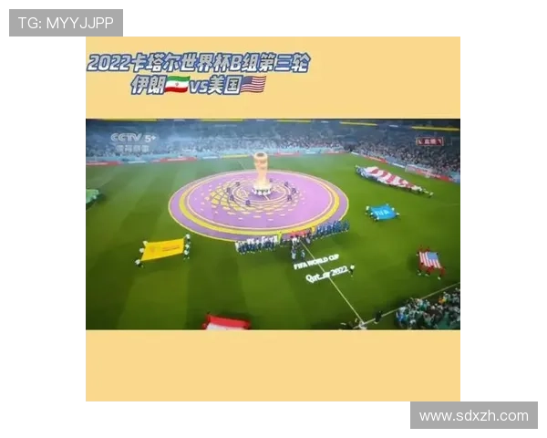 伊朗2026世界杯小组赛赛程分析与出线形势预测 伊朗2026世界杯小组赛赛程分析与出线形势预测